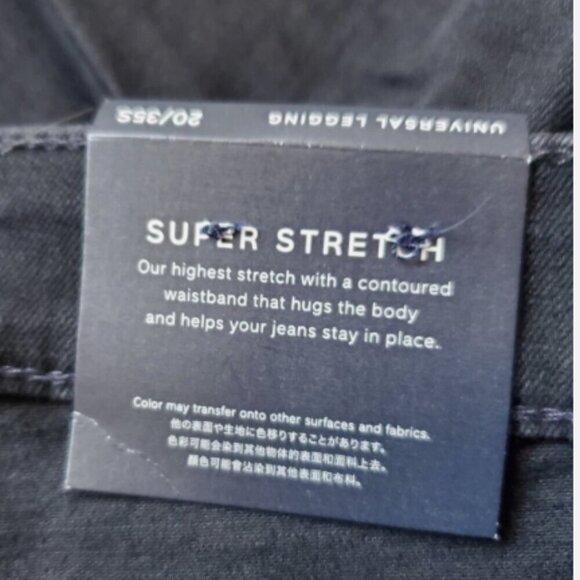 GAP Mid-Rise Universal Legging Plus Size 20/35 SHORT Black Jeans RETAIL $60 - Picture 7 of 8